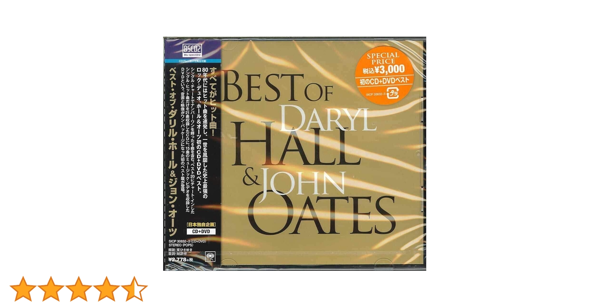 Amazon.co.jp: ベスト・オブ・ダリル・ホール&ジョン・オーツ